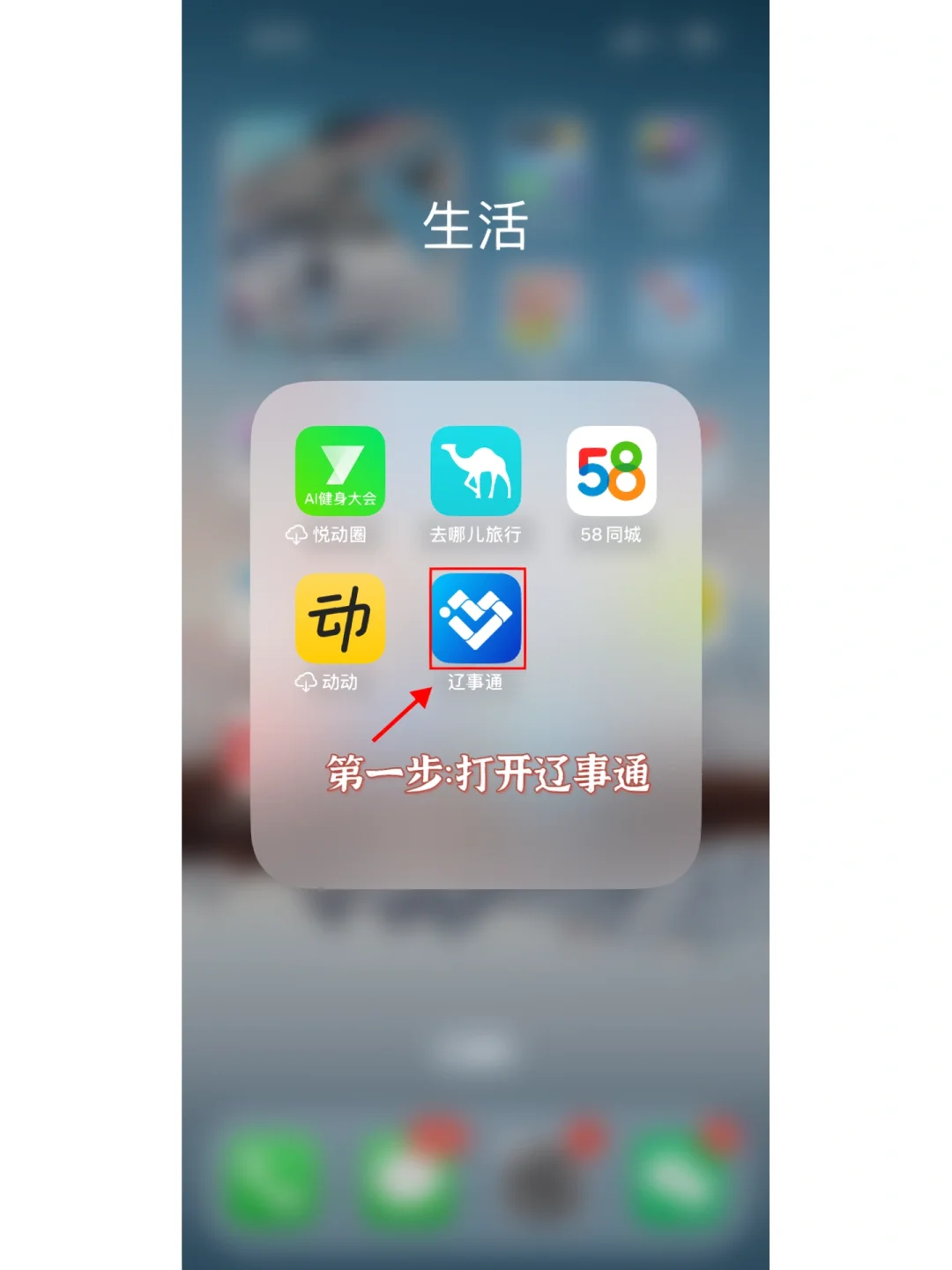 包含如何根源性的去除外数慧查不动产抵押的词条