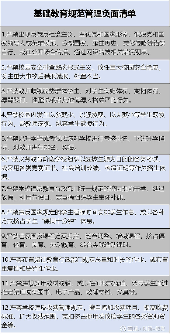 有什么办法专业的删除企业的历史负面信息的简单介绍