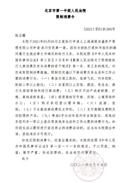 企业信用修复如何高效的移除平台上的被执行人(如何高效的移除平台上的被执行人员)