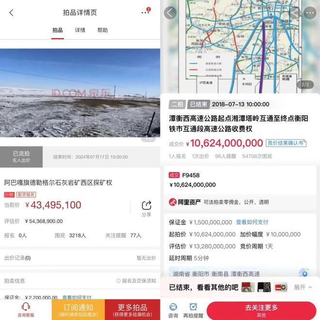 企业信用修复如何根源性的删除三方平台司法拍卖(如何根源性的删除三方平台司法拍卖的信息)