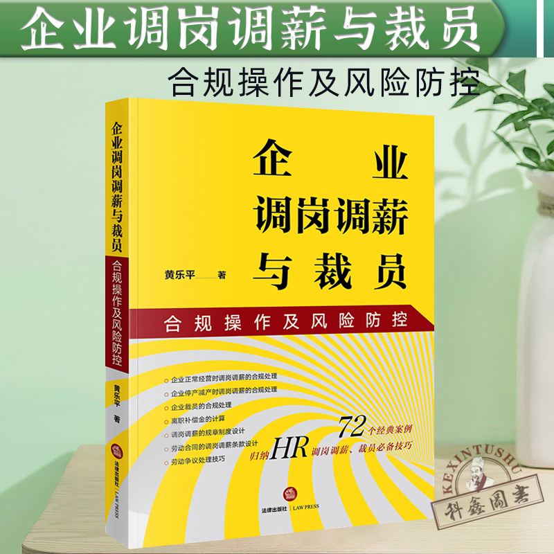 企业信用修复有什么方法合规的去除企业的劳动纠纷(有什么方法合规的去除企业的劳动纠纷案件)