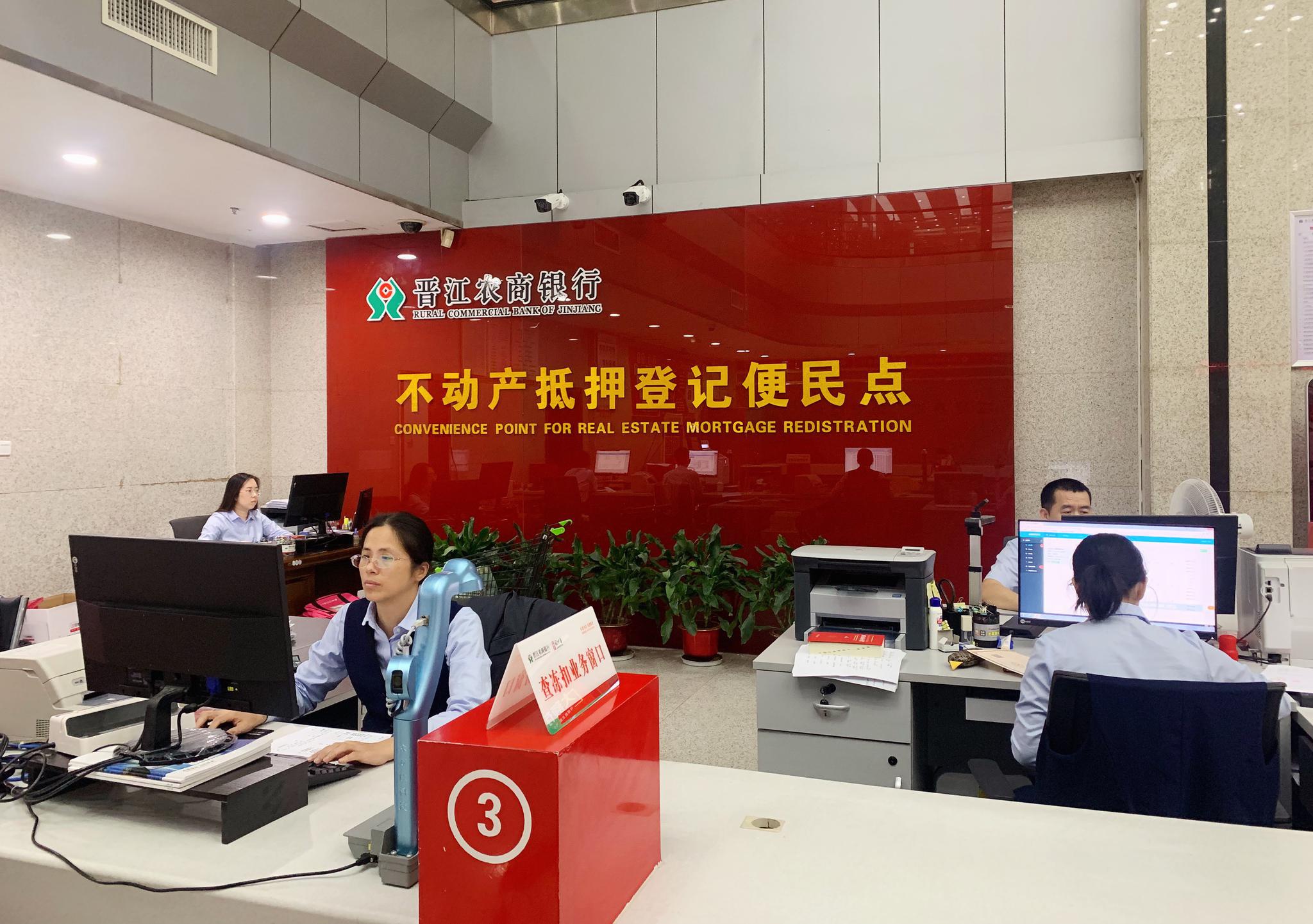 企业信用修复有什么措施去掉三方平台不动产抵押(第三方不动产抵押贷款的一般流程有哪些)