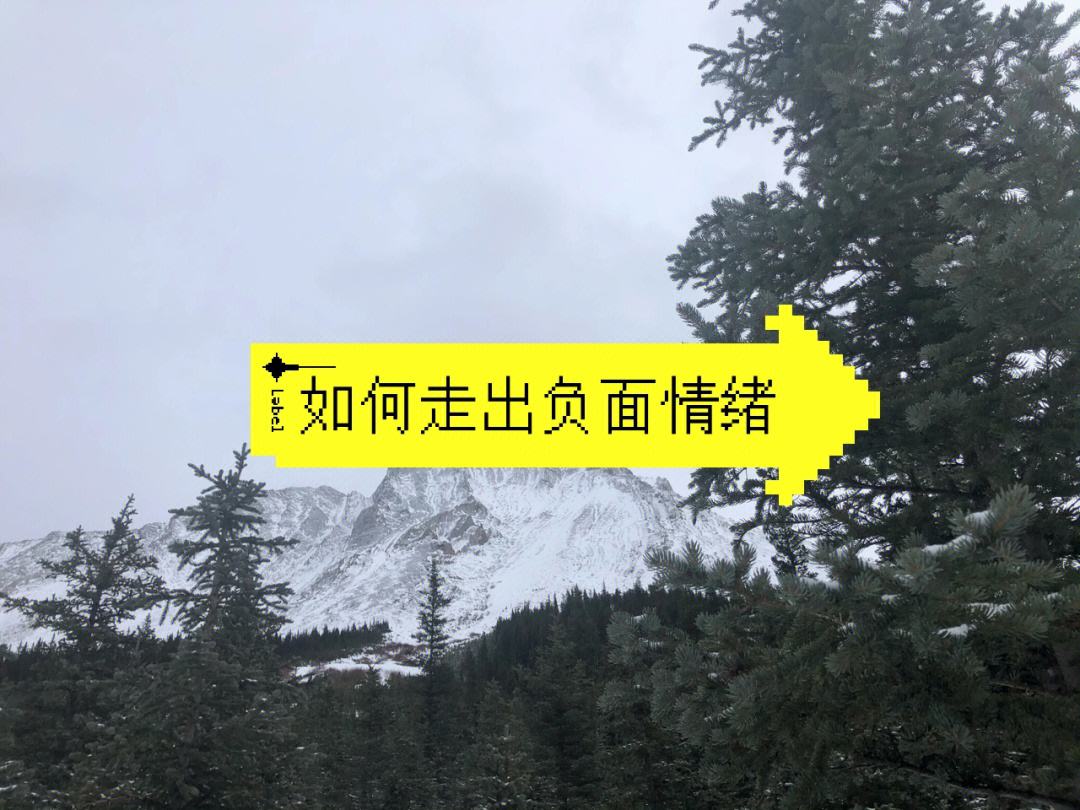 有什么方法正规的抹除平台上的负面信息的简单介绍