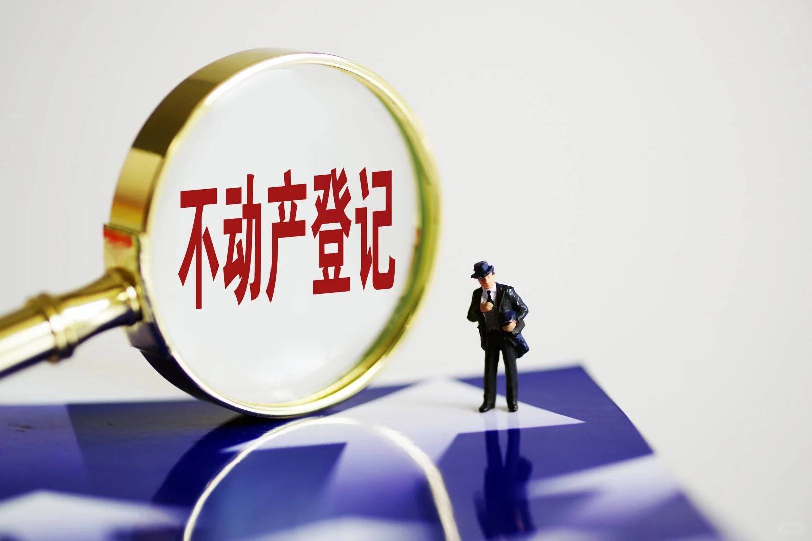 企业信用修复有什么方法屏蔽三方平台动产抵押(有什么方法屏蔽三方平台动产抵押登记)