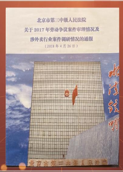 企业信用修复有什么办法根源性的移除企业的司法案件(有什么办法根源性的移除企业的司法案件呢)