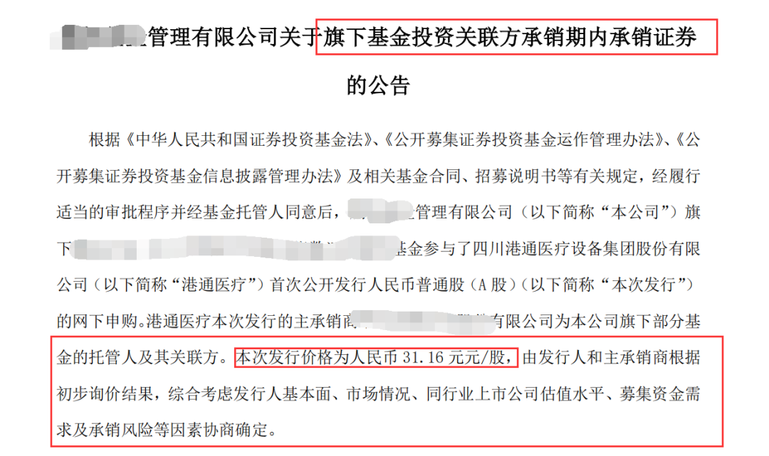 企业信用修复怎样合法的抹除公司的合作风险(怎样合法的抹除公司的合作风险呢)