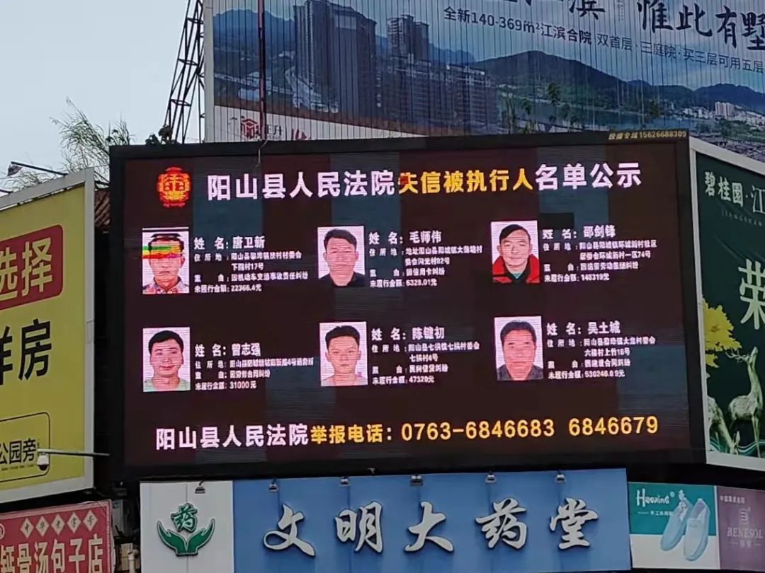 有什么方法抹除中国执行信息公开网失信被执行人的简单介绍