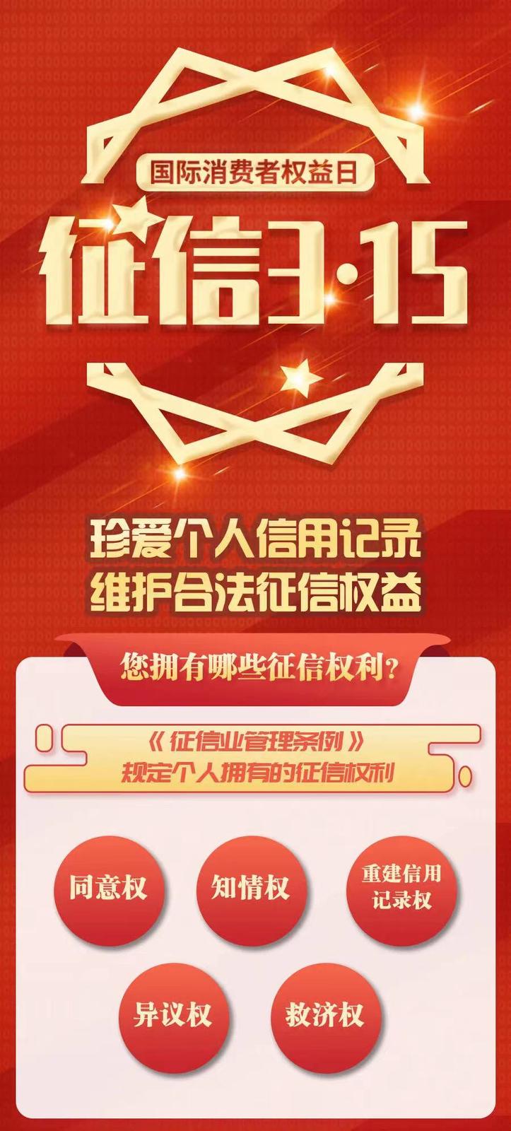 企业信用修复如何合法的去掉信用中国税务处罚(如何合法的去掉信用中国税务处罚信息)