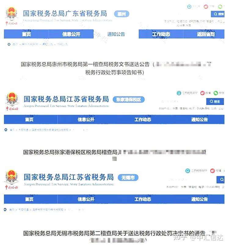 怎样快捷的去掉平台上的食品药品处罚的简单介绍