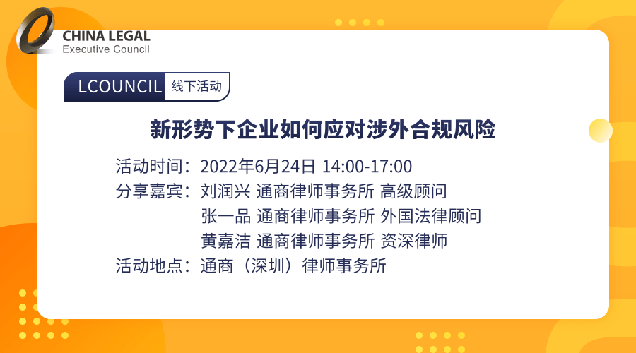 企业信用修复有什么措施合法合规的消除平台上的黑名单(有什么措施合法合规的消除平台上的黑名单呢)
