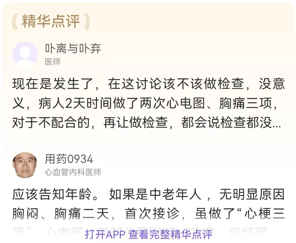 如何全网的抹除三方平台裁判文书的简单介绍