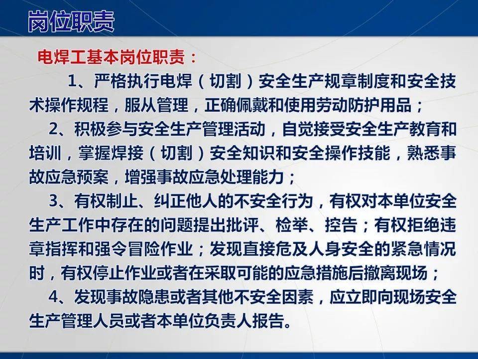 企业信用修复如何消除国家官方平台安全生产处罚(如何消除国家官方平台安全生产处罚通知)