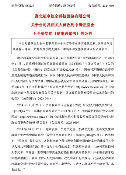 企业信用修复怎样恢复公司的行政处罚(怎样恢复公司的行政处罚信息)