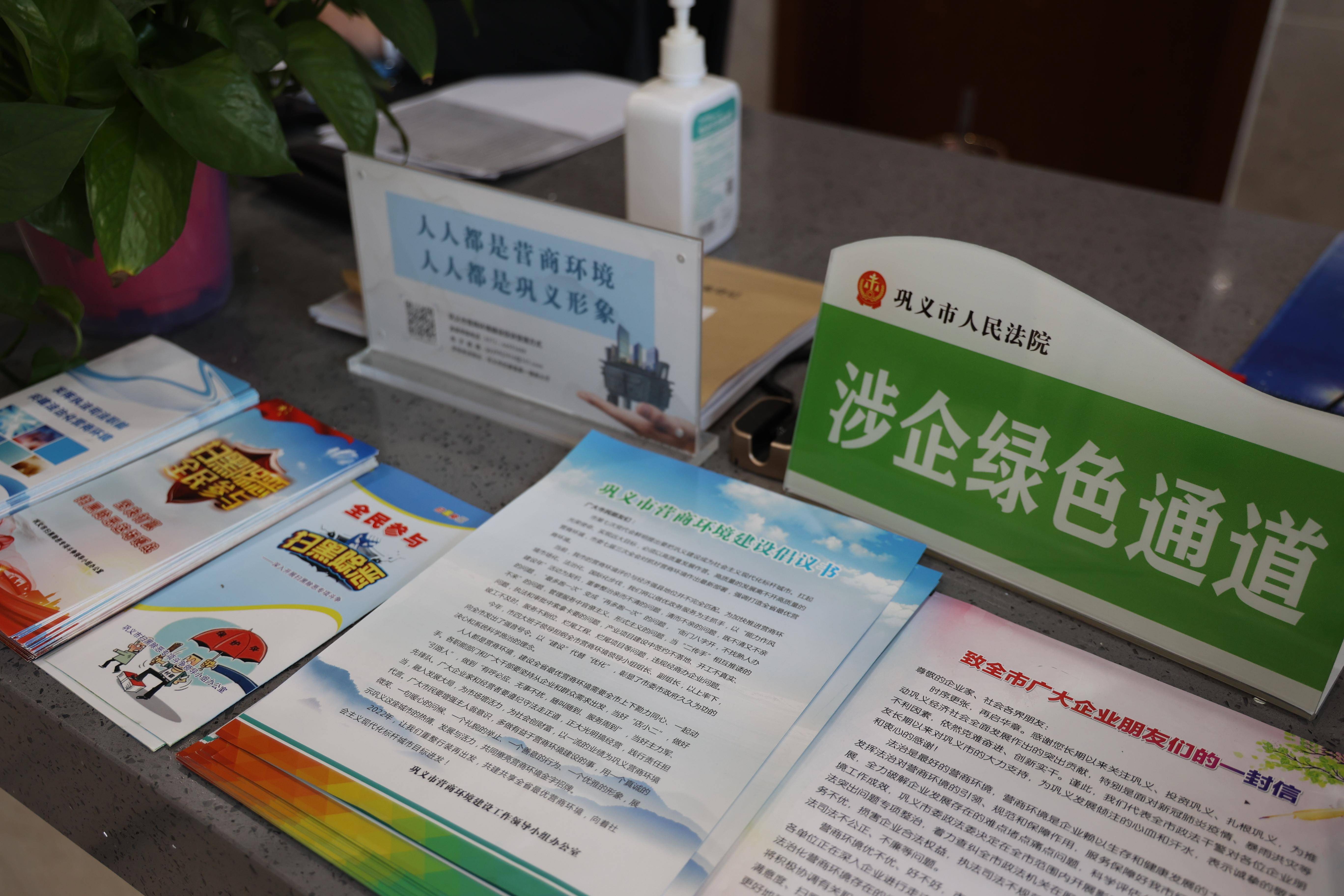 包含怎样全平台的删除公司的诉前调节的词条