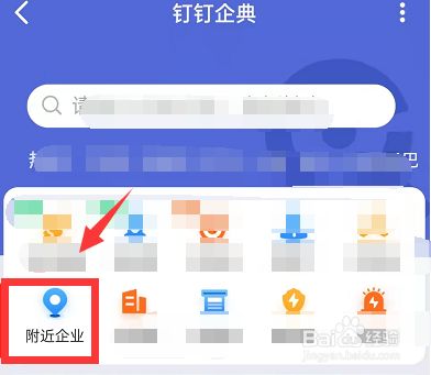 如何合法合规的删除钉钉企典劳动纠纷的简单介绍