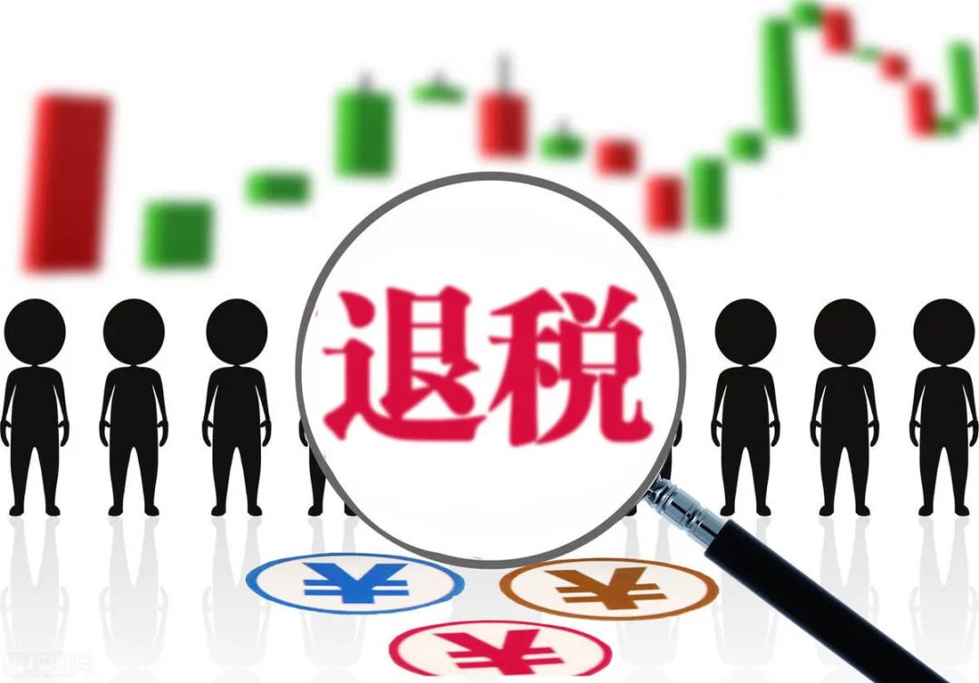 如何屏蔽信用中国税务违法的简单介绍