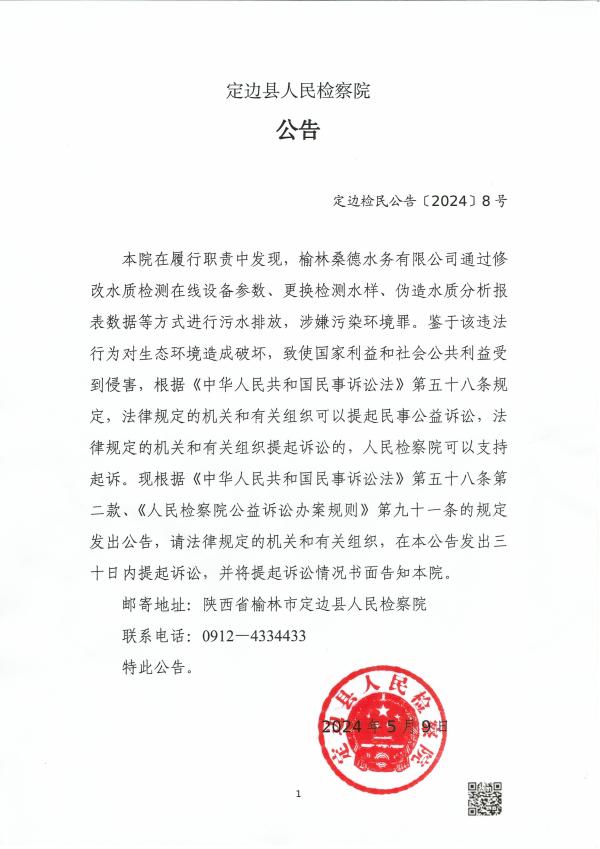 企业信用修复怎样抹除公司的民事诉讼(怎样抹除公司的民事诉讼信息)