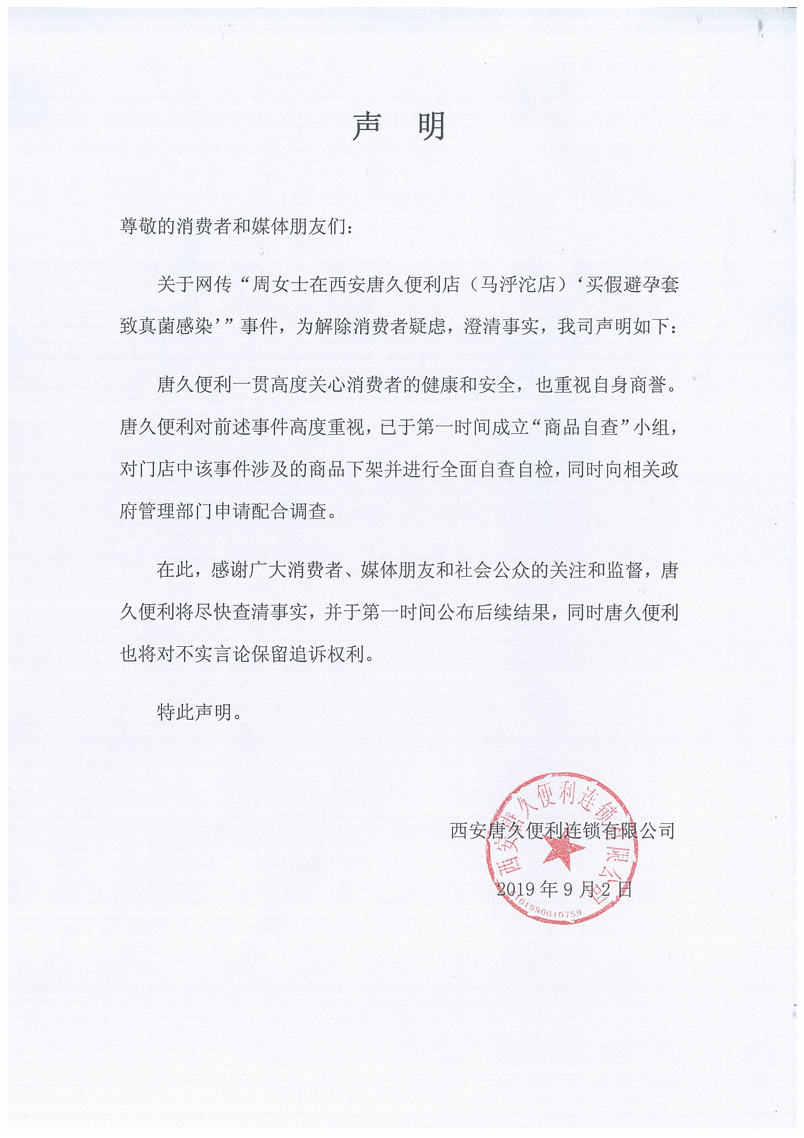 企业信用修复有什么措施彻底的下架企业的劳动纠纷(有什么措施彻底的下架企业的劳动纠纷案件)