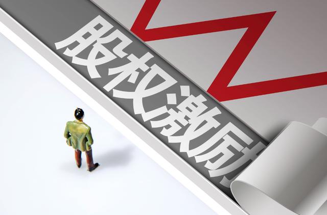 包含如何全平台的消除仪企查股权冻结的词条