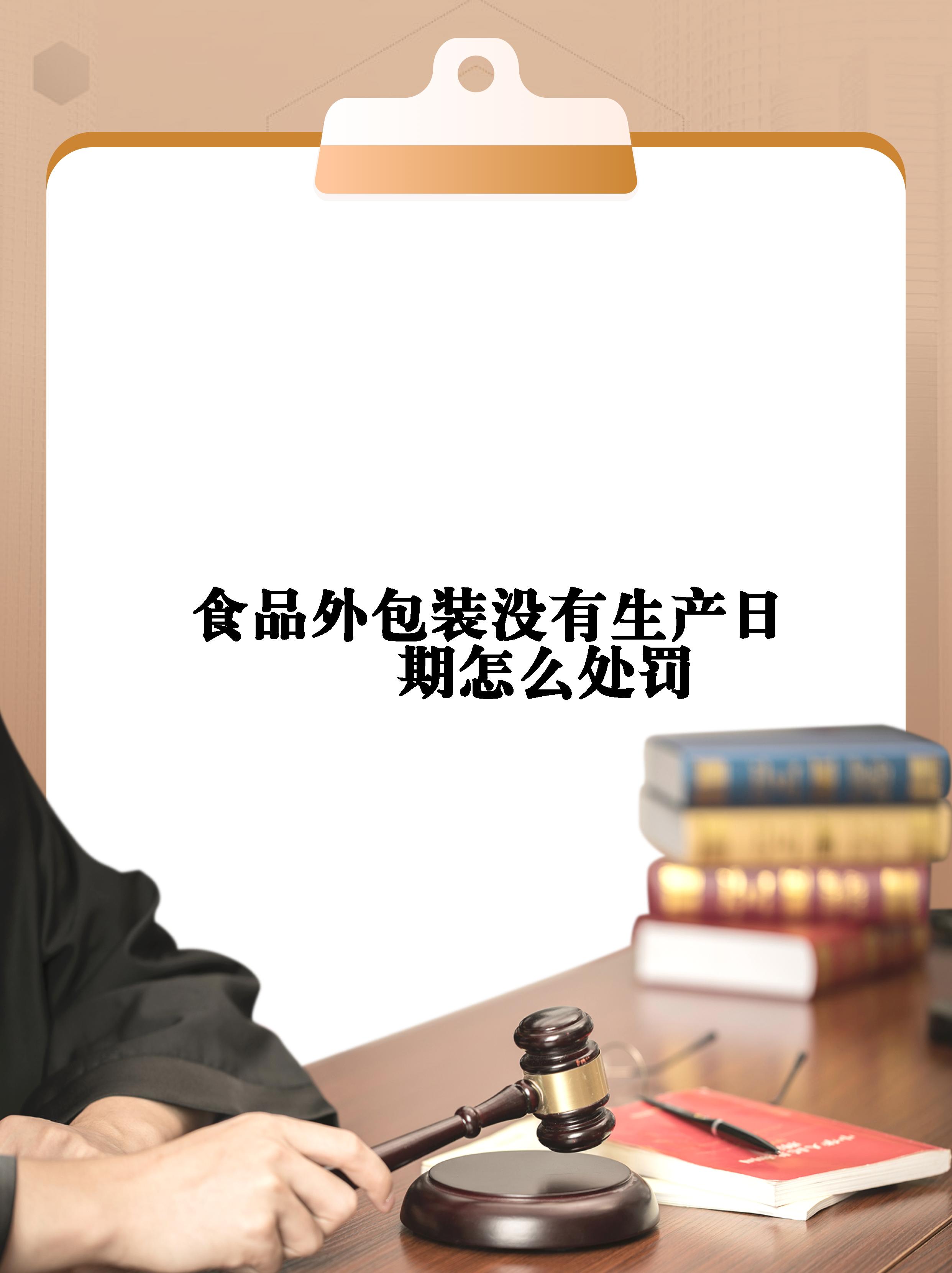 包含有什么措施移除绿网食品药品处罚的词条