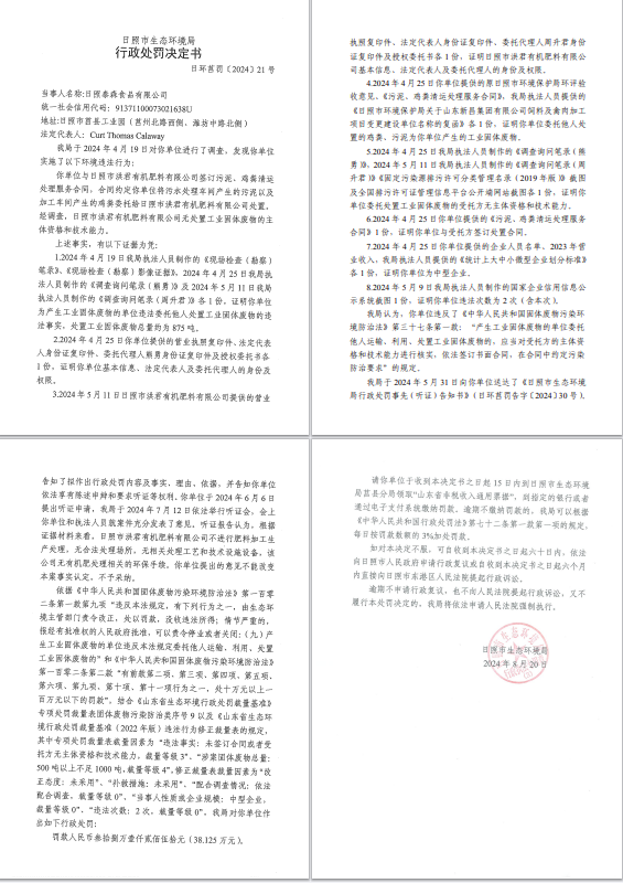 企业信用修复有什么方法屏蔽企业的工程质量处罚(有什么方法屏蔽企业的工程质量处罚呢)