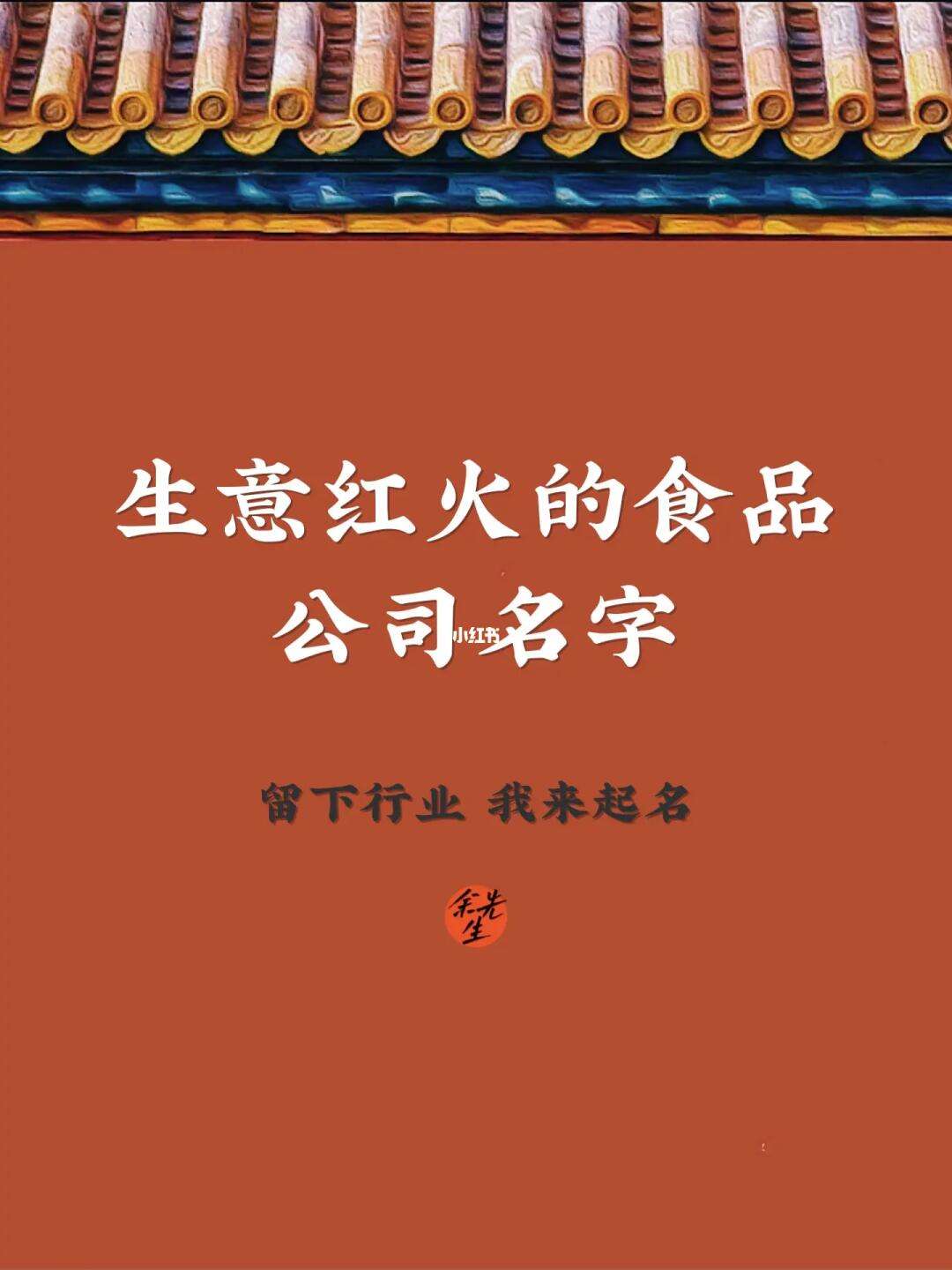 企业信用修复公司的食品药品处罚不利于公司的信用贷款(企业对药品监督管理部门作出的罚款决定不服)