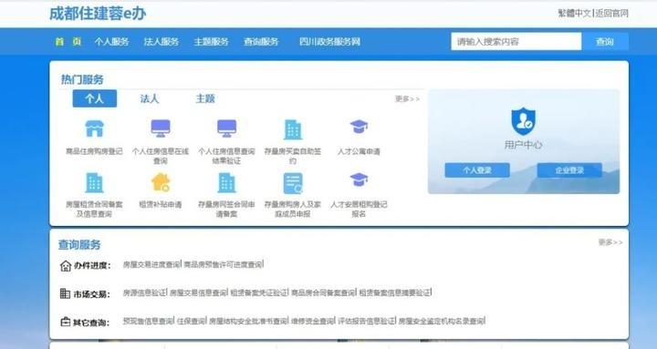 企业信用修复怎样快捷的去掉企业的不动产抵押(怎样快捷的去掉企业的不动产抵押登记)