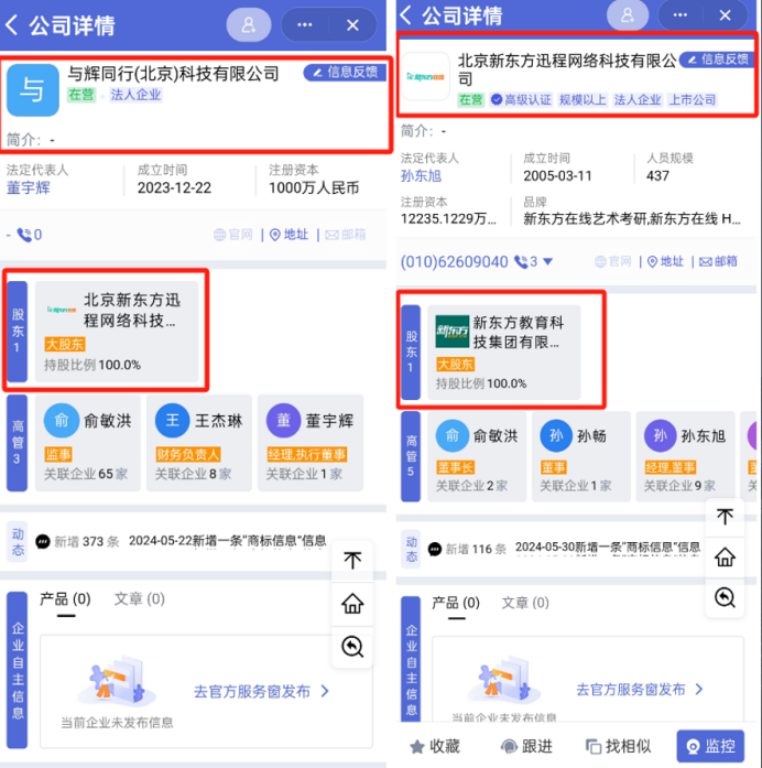 怎样下架钉钉企典历史不良信息的简单介绍