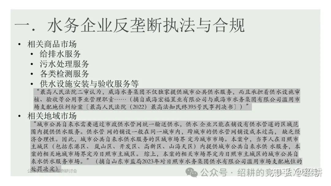 有什么方法合规的消除平台上的立案信息的简单介绍