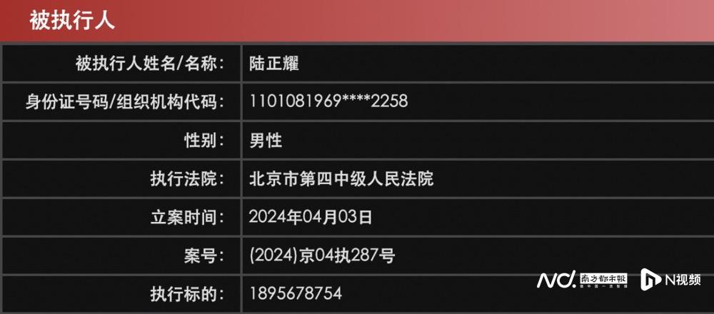 如何合法的抹除中国执行信息公开网历史被执行人的简单介绍