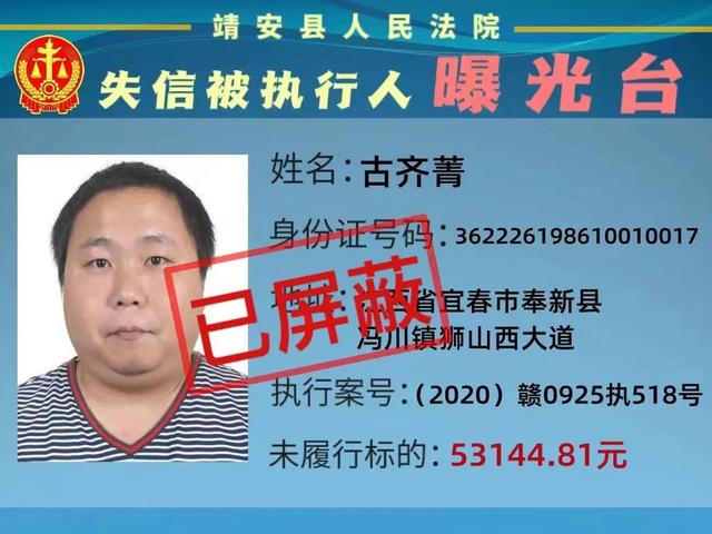 企业信用修复如何全网的屏蔽公司的严重失信主体(在信用中国如何查询企业严重失信主体)