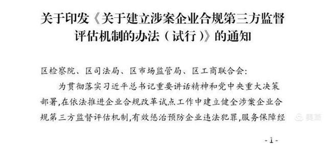 企业信用修复有什么方法合规的去掉平台上的工商异常(有什么方法合规的去掉平台上的工商异常记录)