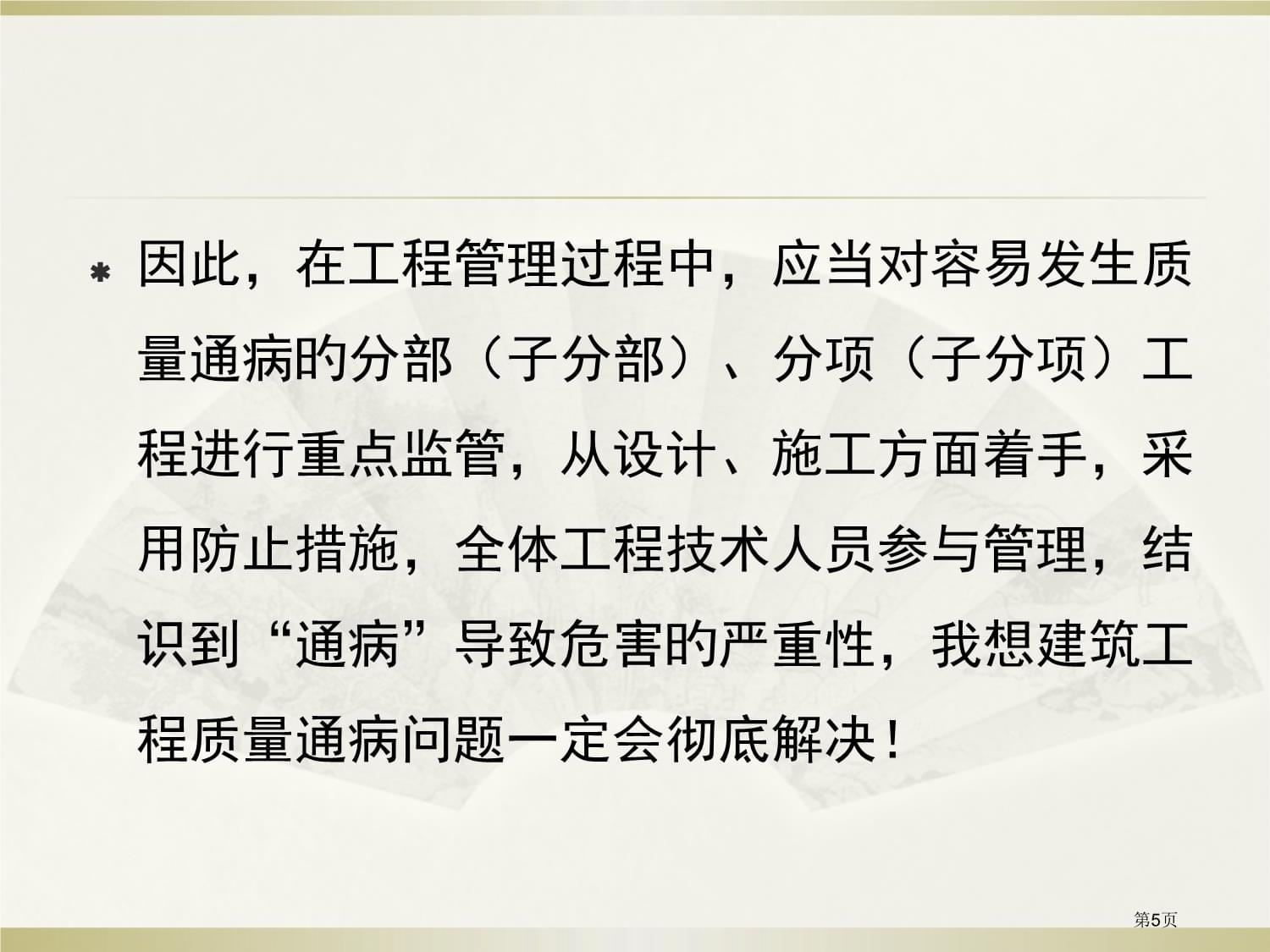 企业信用修复用什么措施去除公司的工程质量处罚(用什么措施去除公司的工程质量处罚信息)