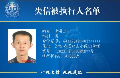 企业信用修复有什么措施去除人民法院公告网被执行人(有什么措施去除人民法院公告网被执行人信息)