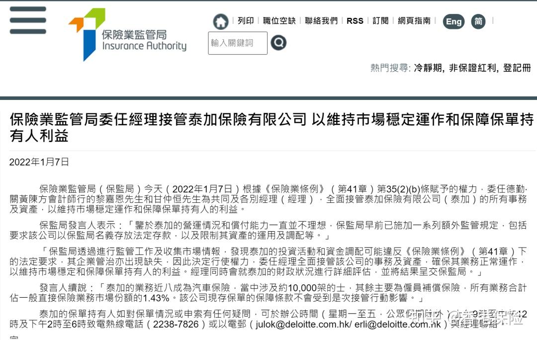企业信用修复有什么办法合法的删除公司的破产重组(有什么办法合法的删除公司的破产重组信息)