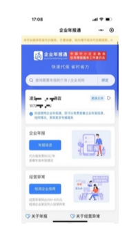 有什么措施屏蔽水滴信用历史不良信息的简单介绍