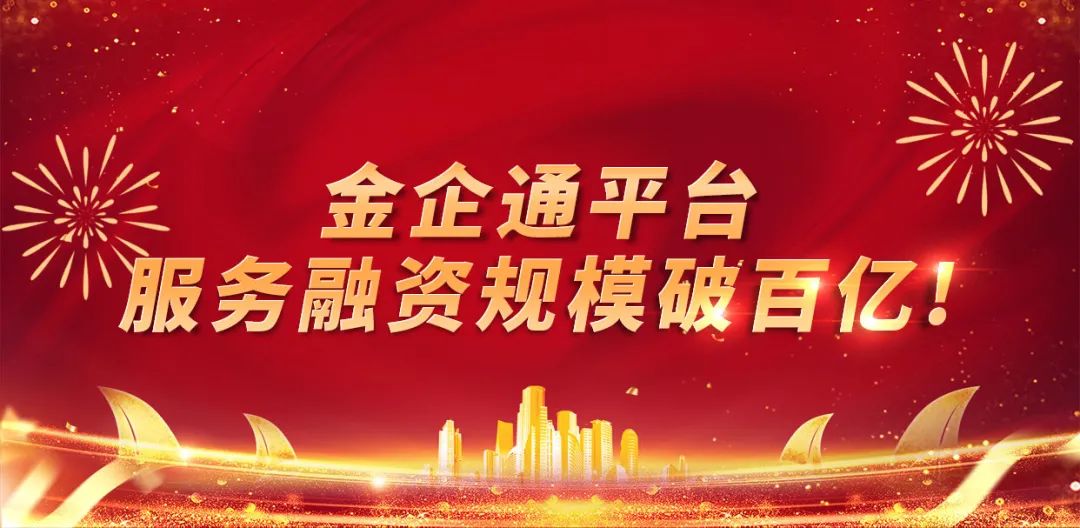 包含如何全平台的去除百融金服行政处罚的词条