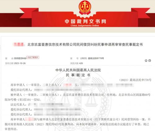 企业信用修复怎样合规的消除公司的裁判文书(怎样合规的消除公司的裁判文书内容)