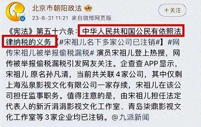 企业信用修复有什么措施彻底的消除平台上的税务违法(有什么措施彻底的消除平台上的税务违法行为)