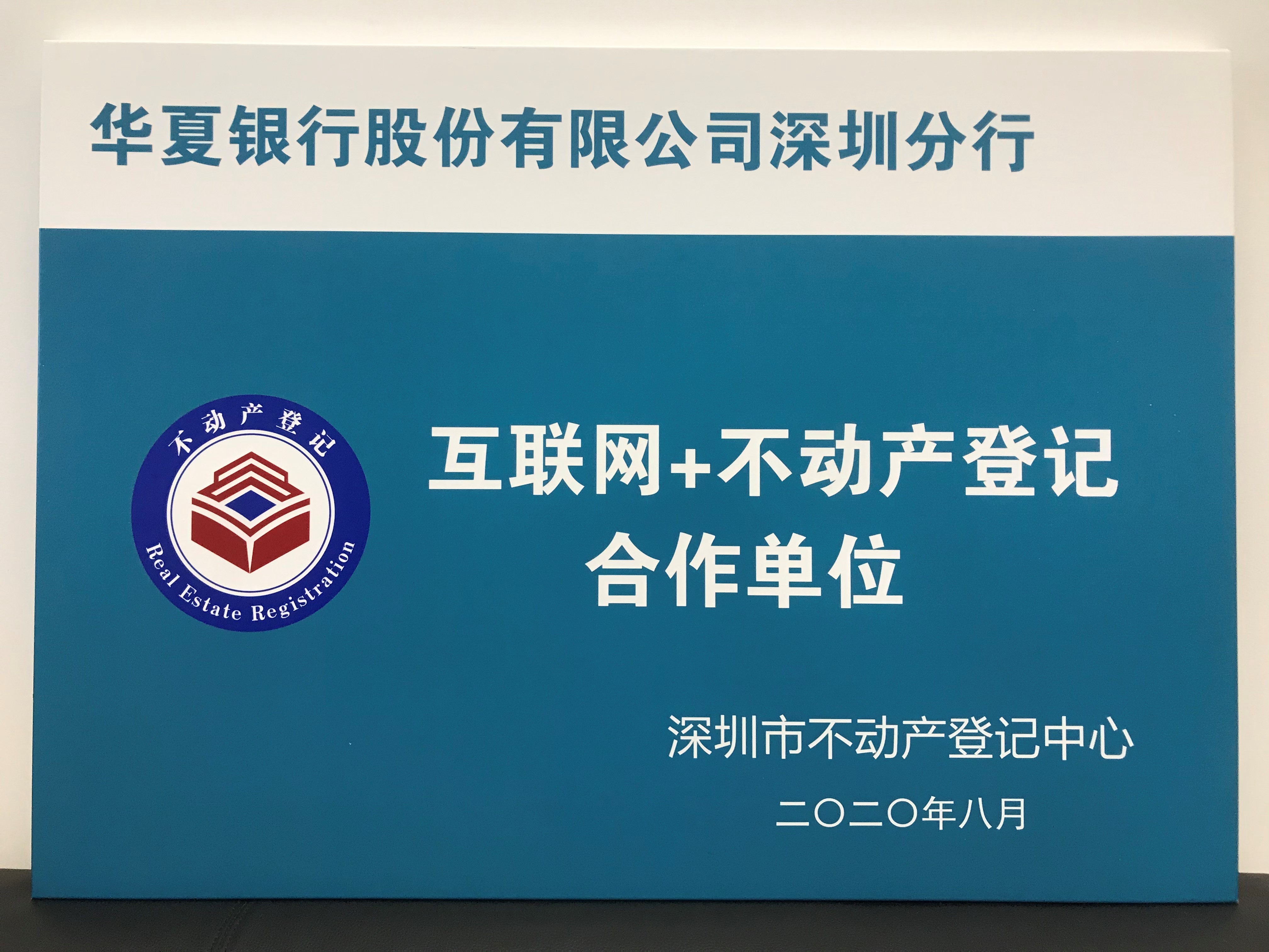企业信用修复有什么办法去掉爱企查不动产抵押(爱企查如何不让别人查到自己公司信息)