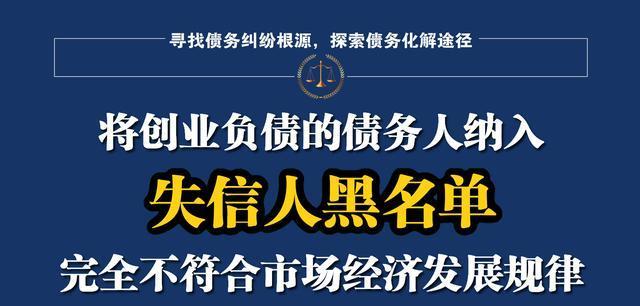 企业信用修复有什么办法根源性的移除公司的黑名单(有什么办法根源性的移除公司的黑名单呢)