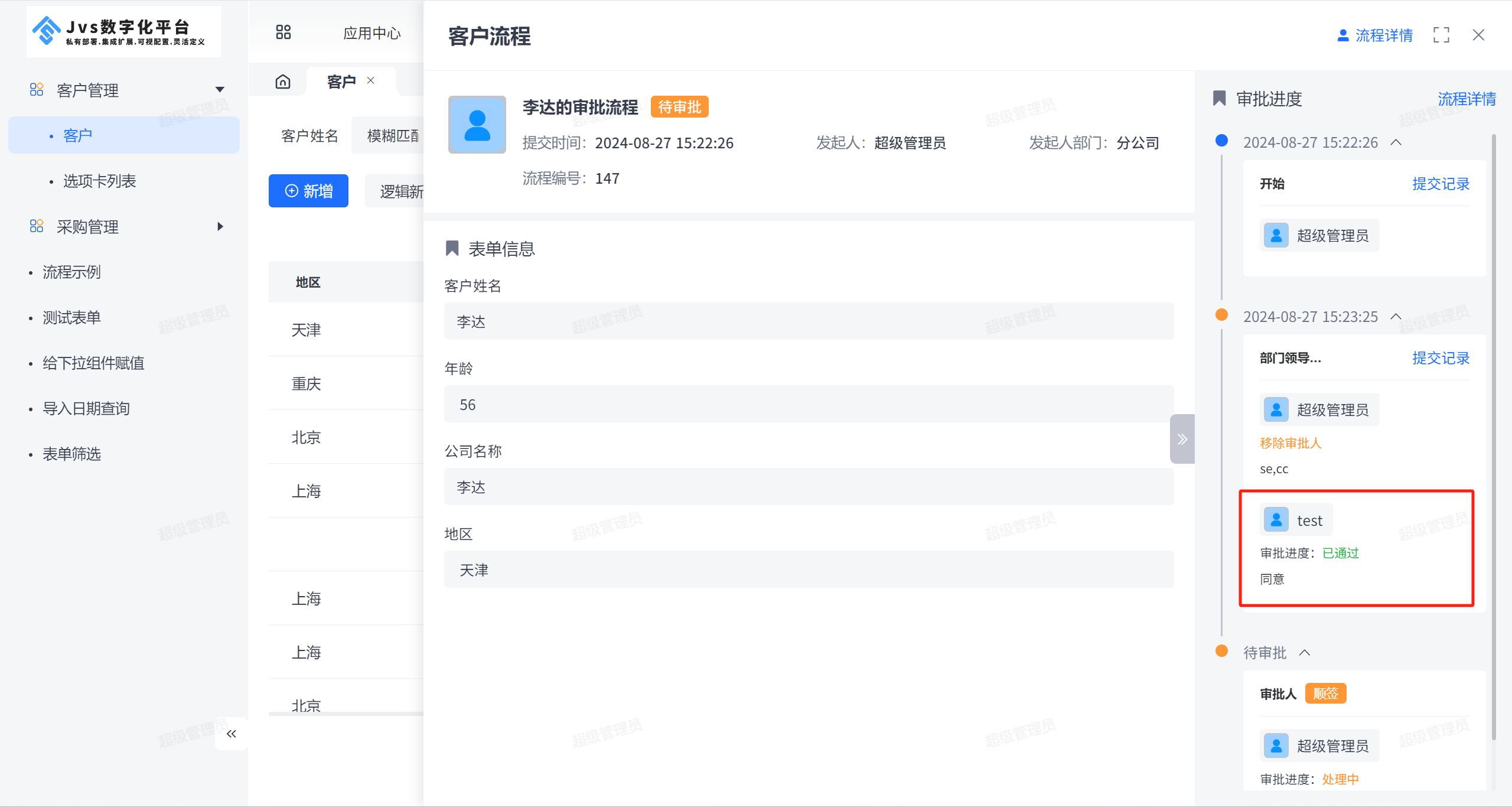 企业信用修复有什么办法移除绿网合作风险(有什么办法移除绿网合作风险隐患)