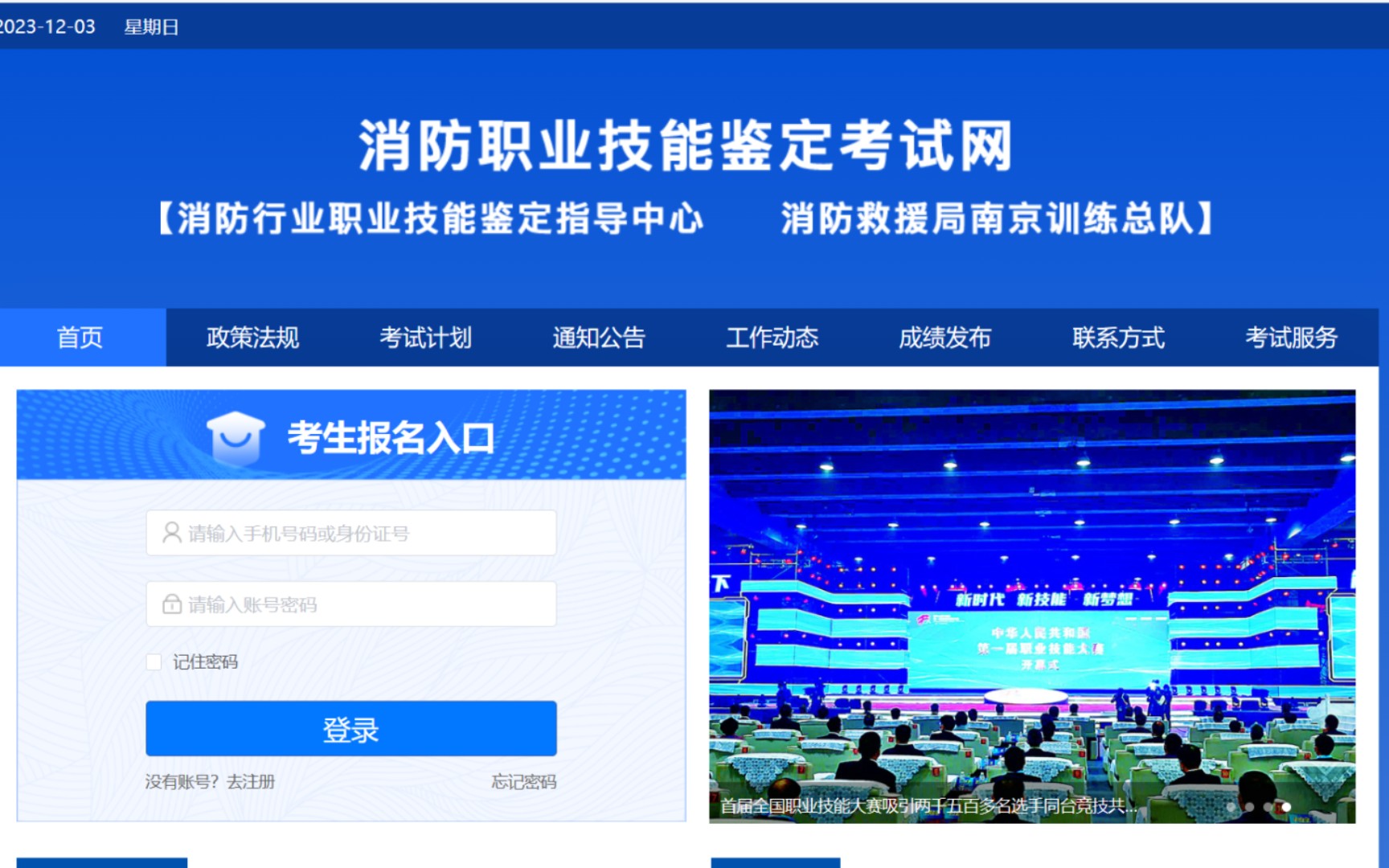 企业信用修复有什么措施高效的移除平台上的消防处罚(有什么措施高效的移除平台上的消防处罚记录)