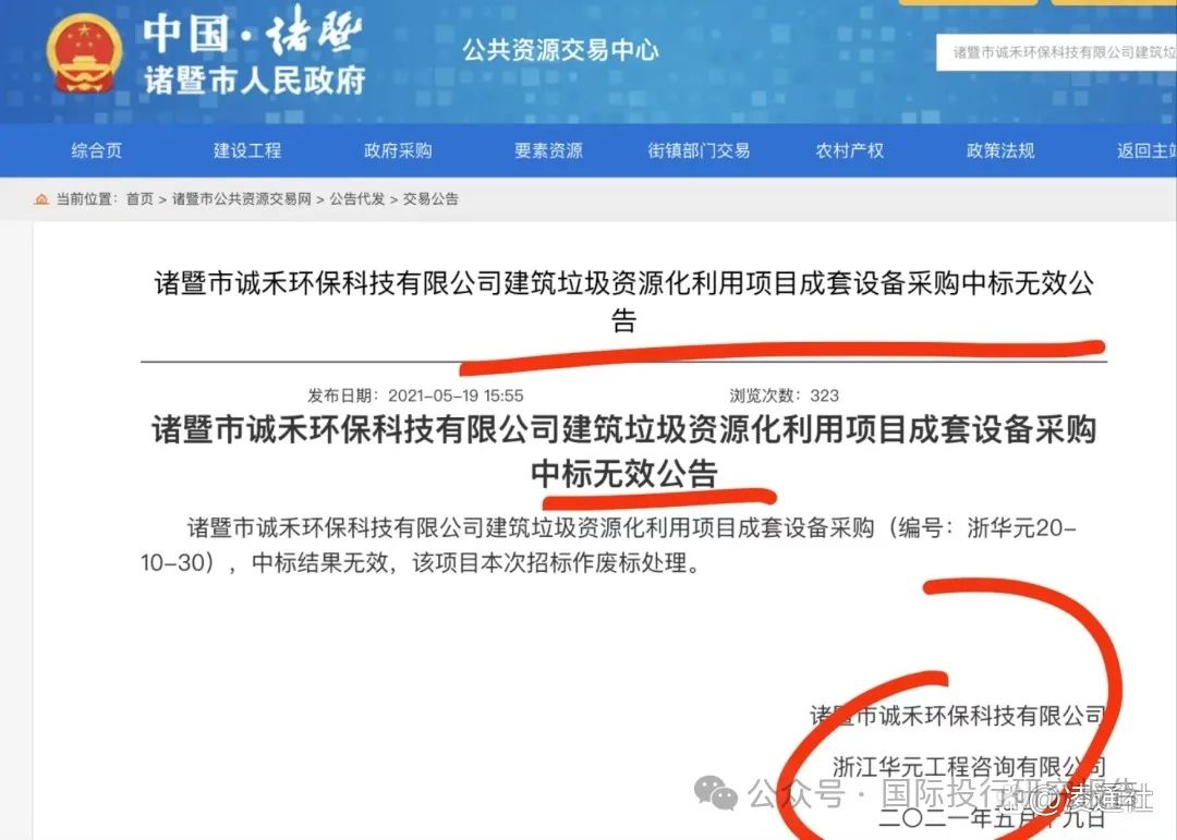 企业信用修复有什么办法正规的下架公司的民事案件(有什么办法正规的下架公司的民事案件呢)