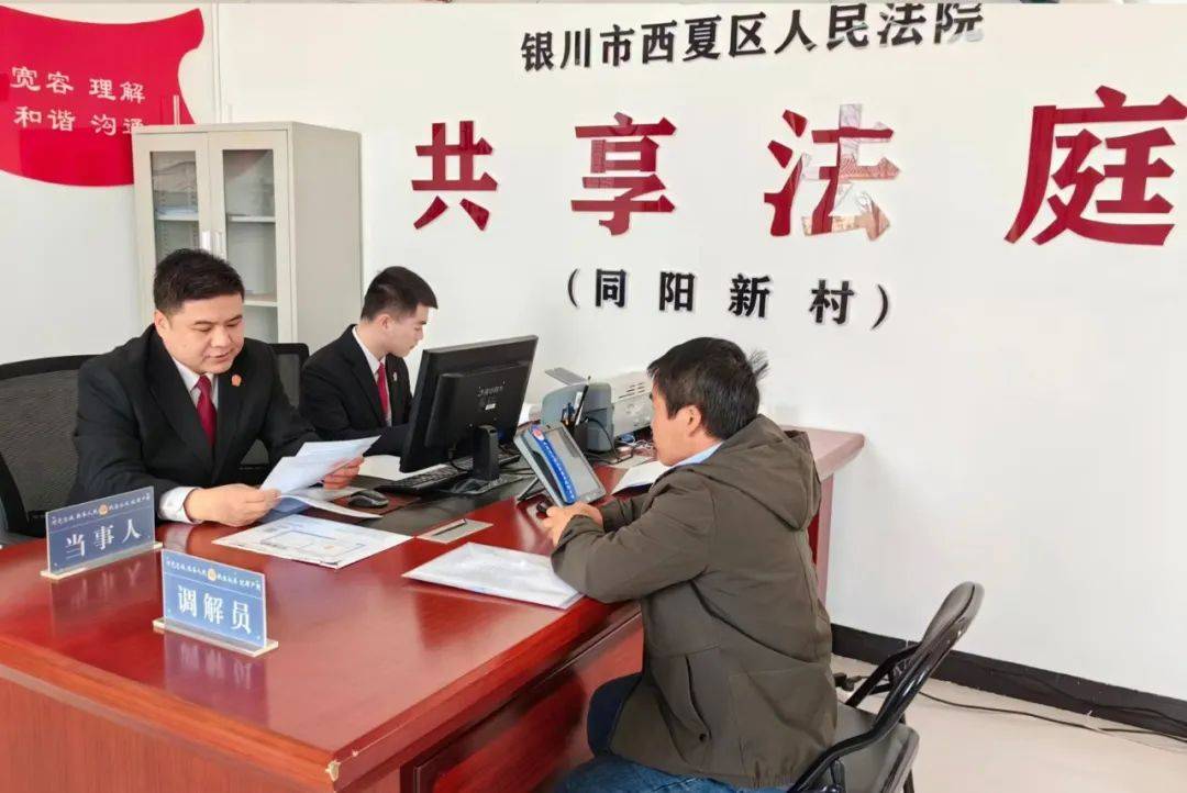 有什么措施移除中国庭审公开网司法案件的简单介绍
