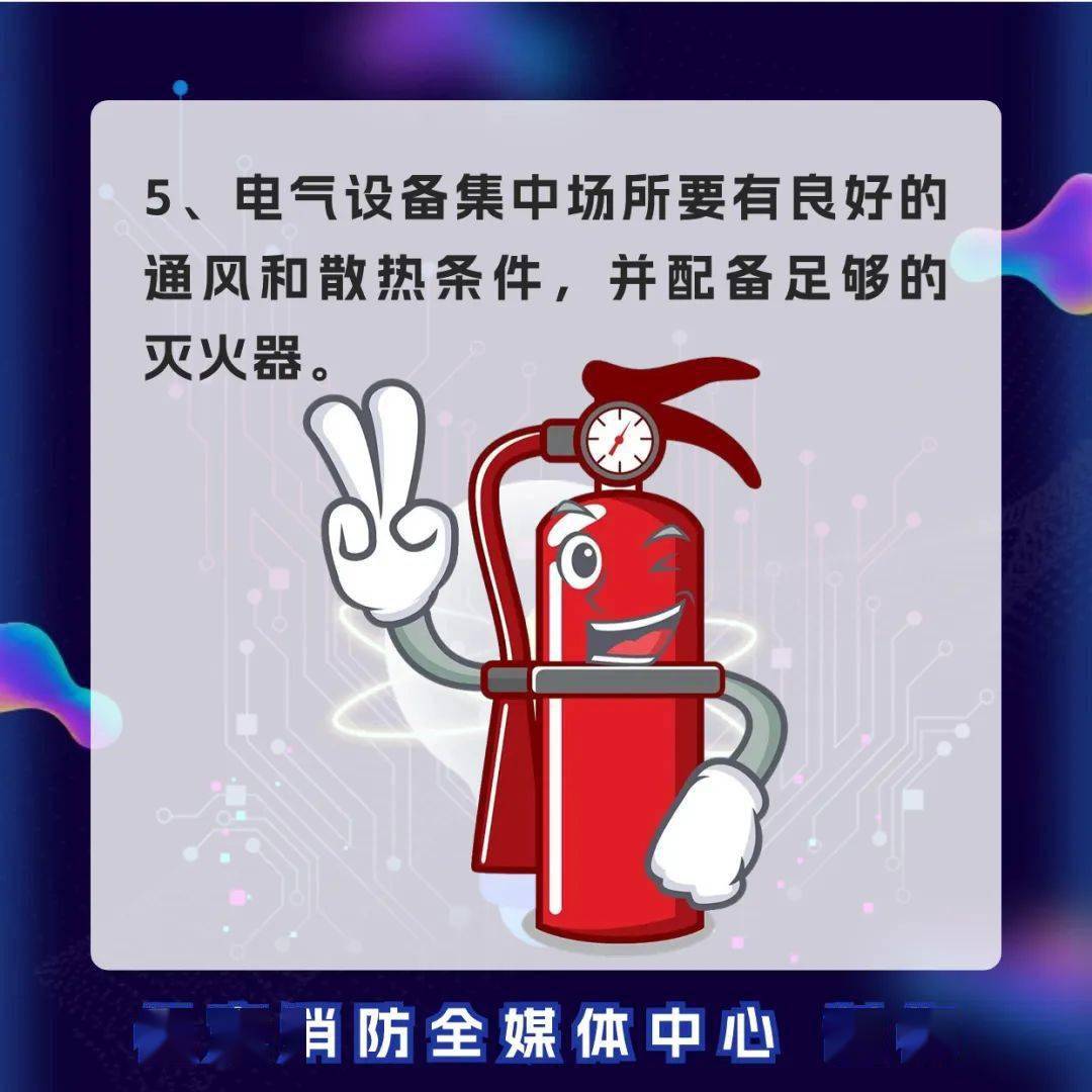 如何全平台的移除政府官方平台消防处罚的简单介绍