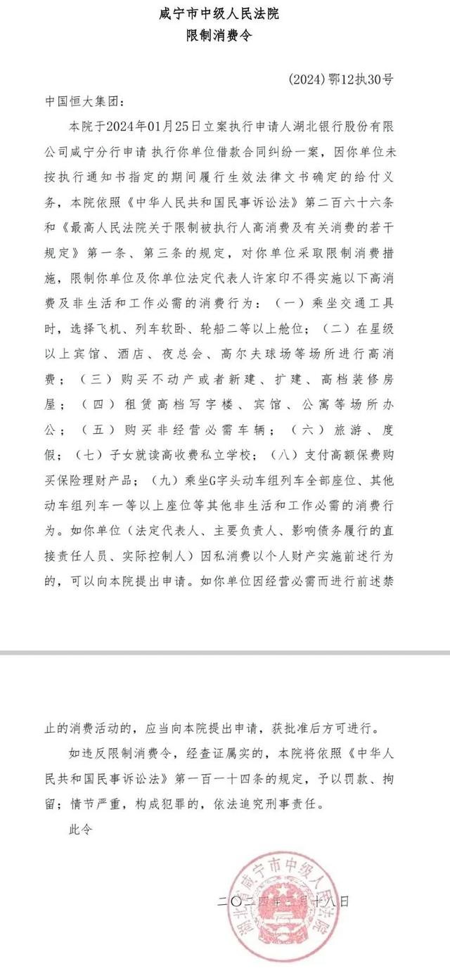 有什么措施正规的删除公司的限制高消费的简单介绍