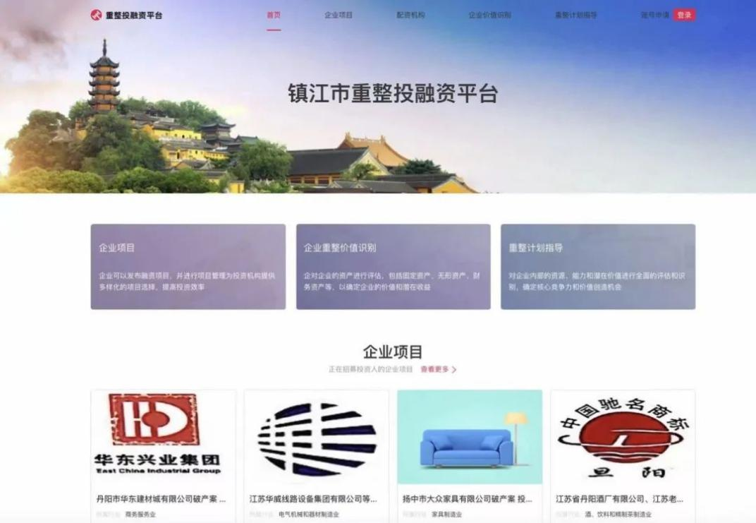 如何全平台的去掉三方平台破产重组的简单介绍