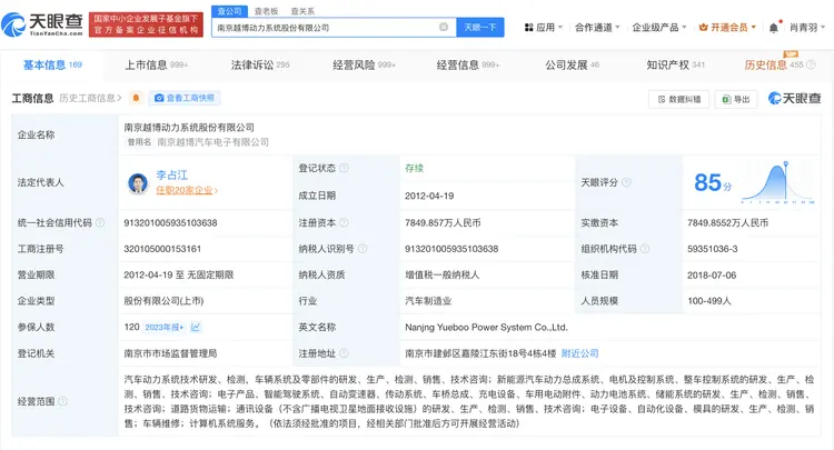 包含如何全平台的下架锐思数据经营异常的词条