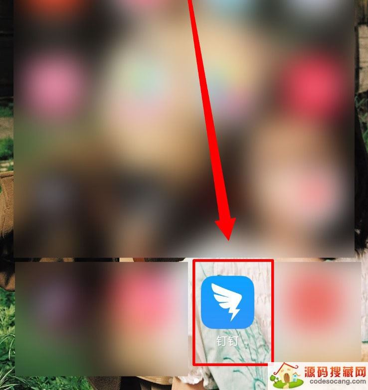 关于如何根源性的下架钉钉企典终本案件的信息